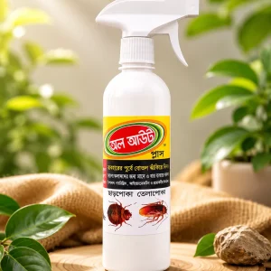 অলআউট লিকুইড প্লাস ১ পিচ